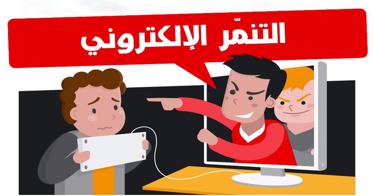 بريد الصحه الالكتروني