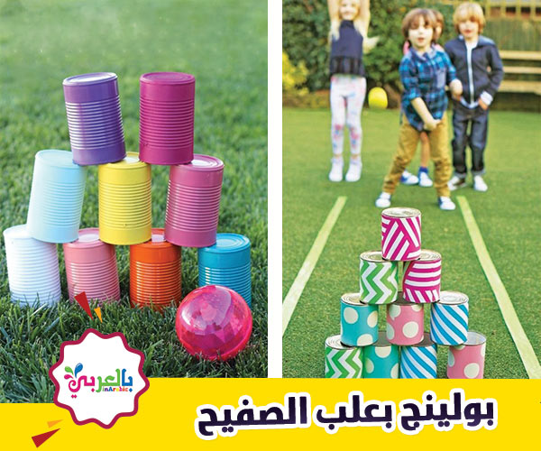 العاب تحديات للكبار