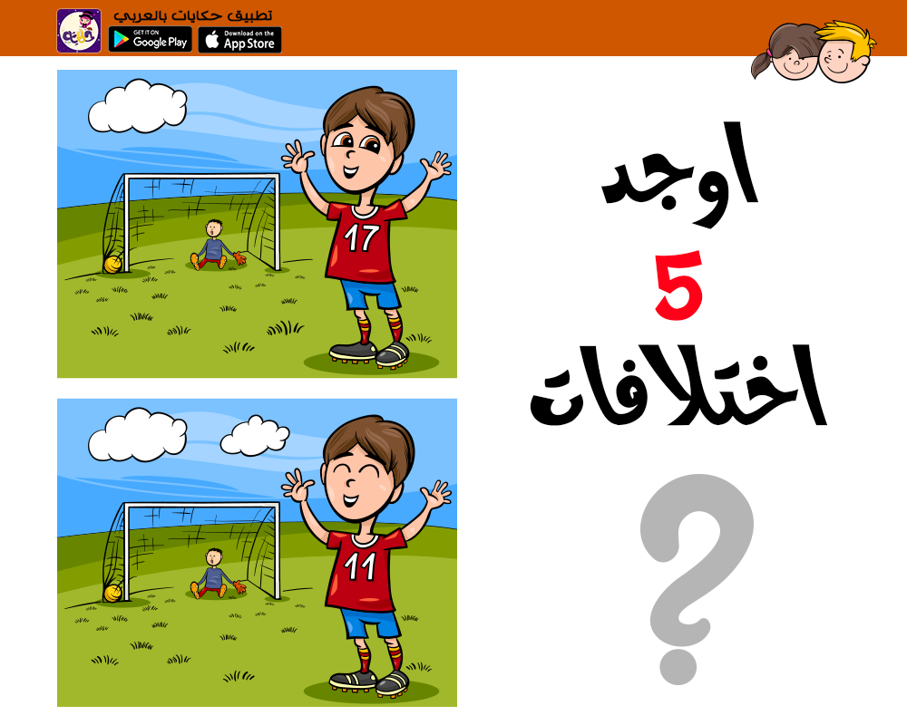 حل لغز من القاتل في الصورة