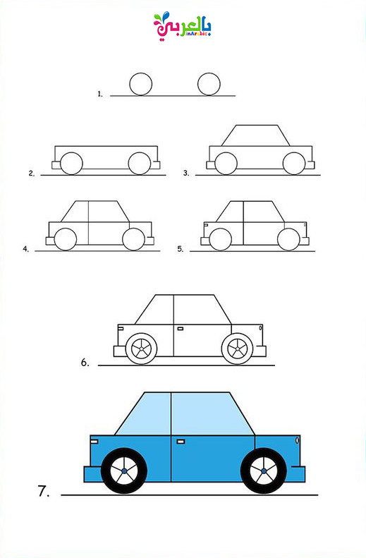 رسم سيارة بالخطوات للاطفال