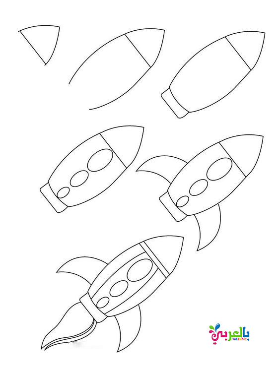 رسم صاروخ بالخطوات