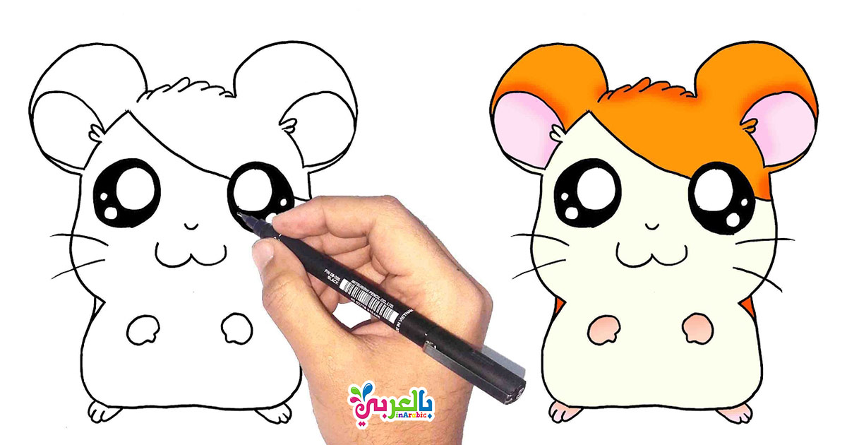 تعليم الرسم للاطفال بالخطوات * رسم اطفال بطريقة سهلة بالعربي نتعلم