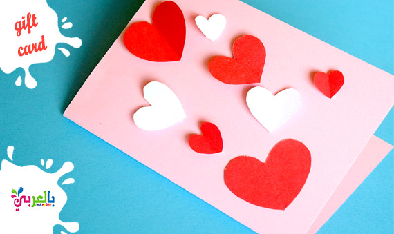 Very Easy Greeting Card Card Craft For Kids Make Easy And Simple Cards