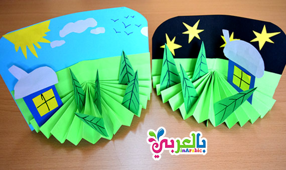 نشاط عن الليل والنهار للاطفال - انشطة تعليمية للروضة | Night and day creative craft for kids