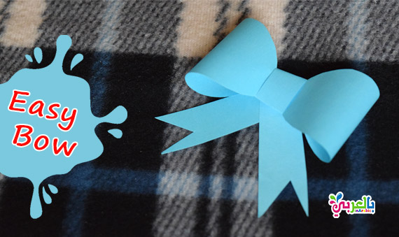اسهل طريقة صنع فيونكة من الورق | اشغال يدوية | Awesome & handmade Paper Bow for gift