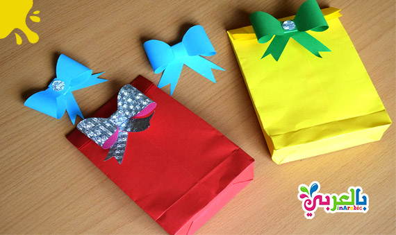 صنع شنطة الهدايا من الورق | عمل حقيبة للهدايا بخطوات بسيطة | tutorial easy Paper Bag for Gift