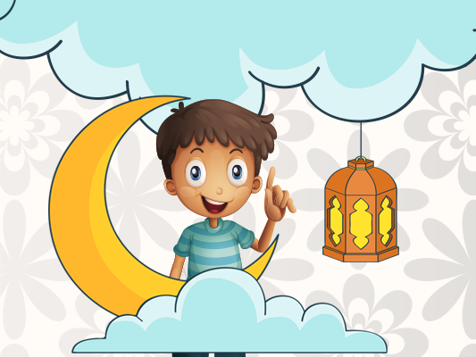 !قصص الصيام للاطفال :: قصة ماأجمل الصبر