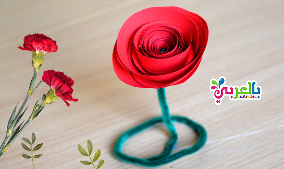 صنع وردة جميلة من الورق للام | اشكال بالورق الملون سهلة | make easy flowers with paper