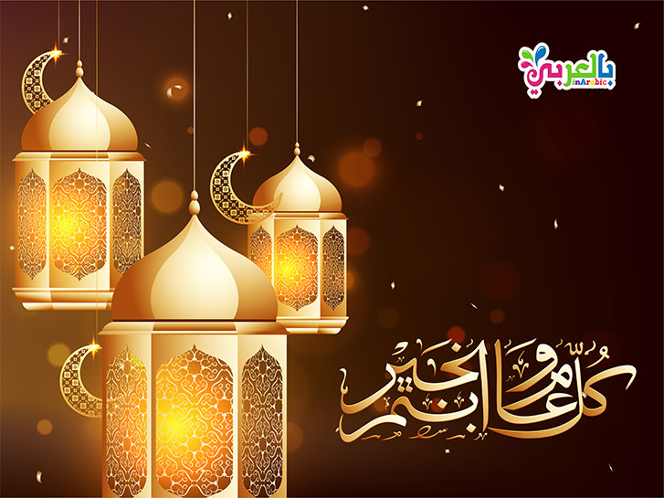 بطاقة تهنئة رمضان بطاقة تهنئة بمناسبة رمضان الكريم