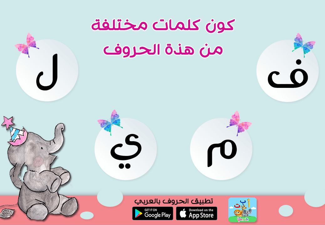 أسئلة مسابقات رمضانية للأطفال مسابقة رمضانية سؤال وجواب بالعربي