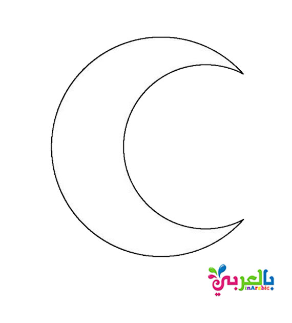 باترونات فوانيس وهلال رمضان جاهزة للطباعة للاطفال بالعربي نتعلم