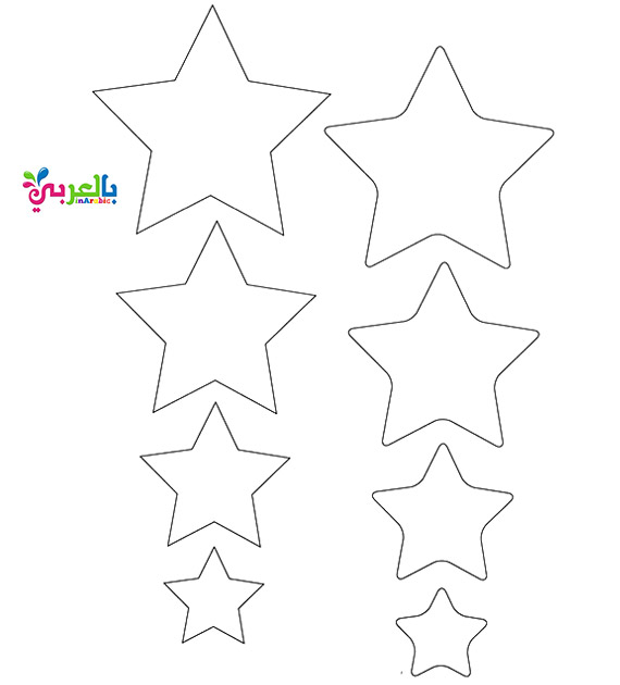 patterns stars for printable