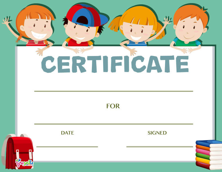 free-printable-certificate-template-for-kids