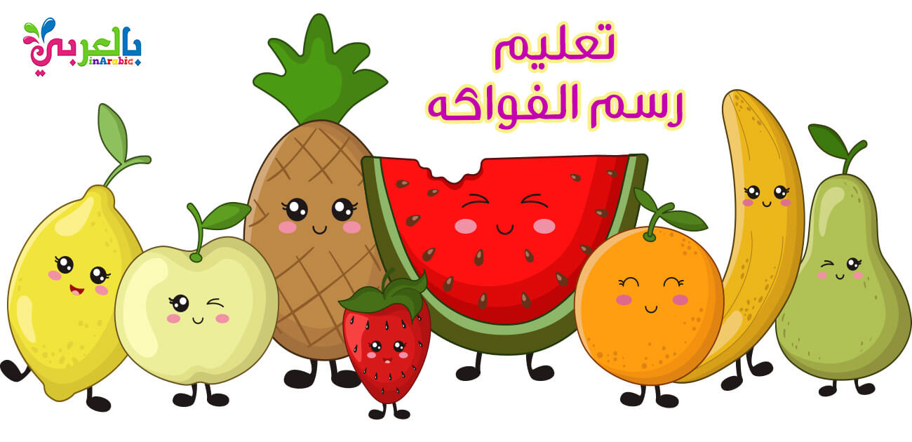 تطبيق العاب تلوين اطفال Coloring Pages Kids ⋆ بالعربي نتعلم