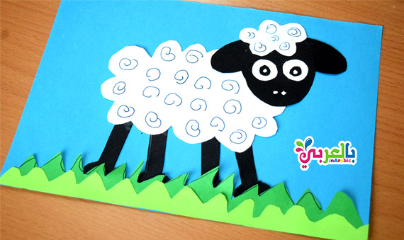 افكار لتوزيعات عيد الاضحى 2019 - Easy paper Sheep Craft For Kids