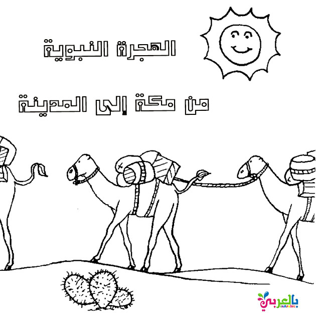 المراعي روسيا مصر تلوين قصص للاطفال Buyandsellnapleswithnancy Com