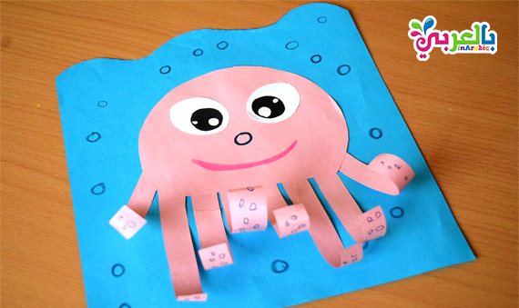 انشطة فصل الصيف 2019 | عمل اخطبوط من الورق | Octopus Craft for kindergarten