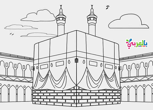 صور كعبة مفرغة للتلوين Kaaba coloring pages