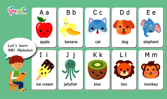 free printable letters worksheets for preschool - اوراق عمل رياض اطفال الحروف انجليزي