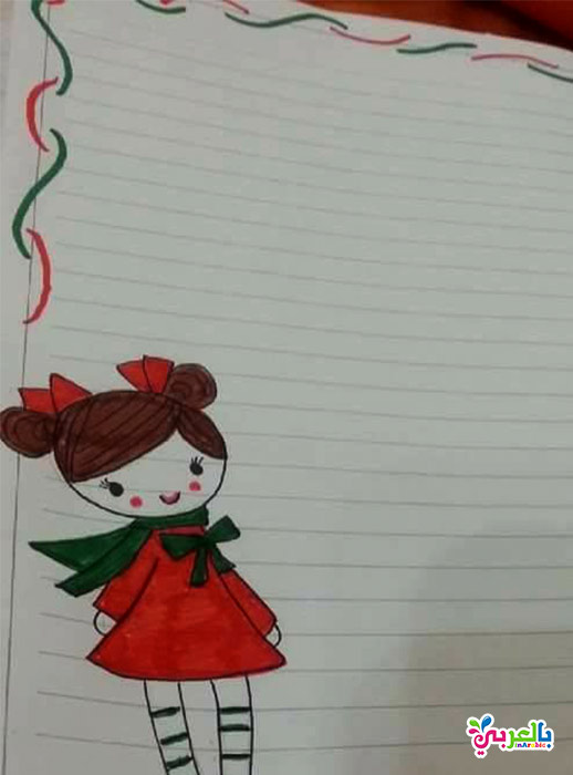 رسم تزيين دفاتر كيوت