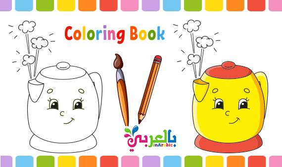 free coloring pages for kindergarten