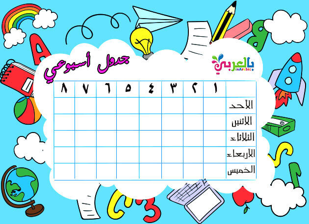 برنامج صيفي للاطفال