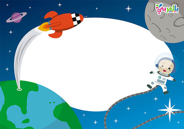 Kids Cartoon Photo Frames Cartoon Picture Frames Clip Art بالعربي نتعلم