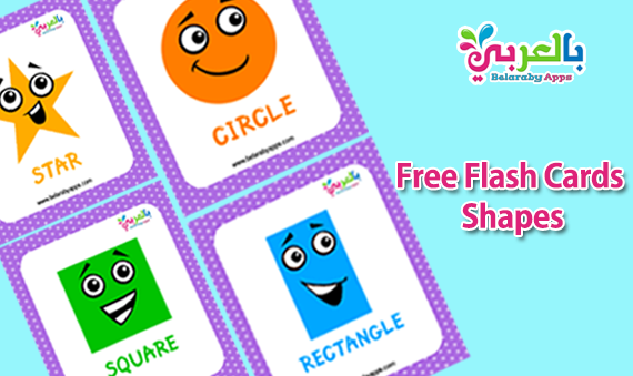 Learning Shapes for kids - Free printable Flashcards