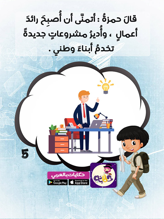 تعبير عن البحر للاطفال تعبير عن مهنة الطبيب بالانجليزي قصير