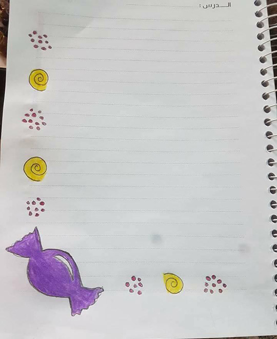 صور تزيين كراسات اطفال أجمل الرسومات على الدفتر المدرسي بالعربي نتعلم