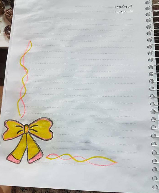صور تزيين كراسات اطفال أجمل الرسومات على الدفتر المدرسي بالعربي نتعلم