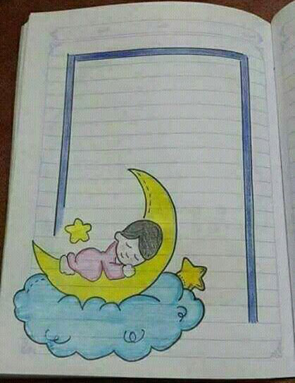 صور تزيين كراسات اطفال أجمل الرسومات على الدفتر المدرسي بالعربي نتعلم