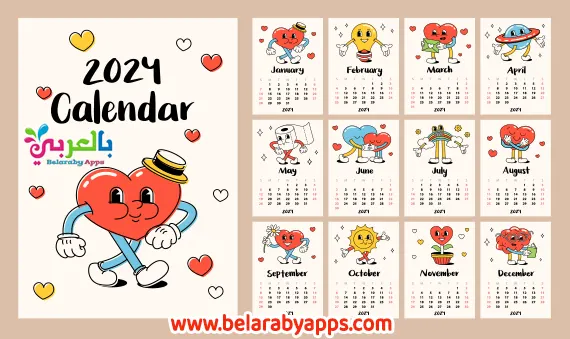 Funny Cartoon Monthely calendar 2024 for kids, Free Download