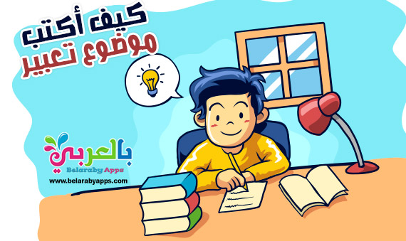 كلمة عن الوطن الحبيب للاذاعة المدرسية رسالة عن حب الوطن قصيرة