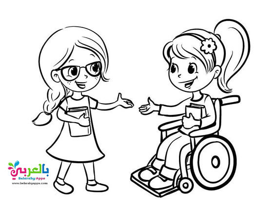رسومات للتلوين عن ذوي الاحتياجات الخاصة بالعربي نتعلم