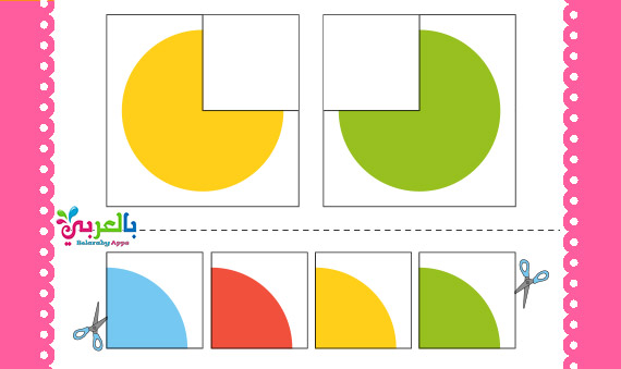 تعليم الاطفال الالوان والاشكال بالصور - learn color activities for preschoolers