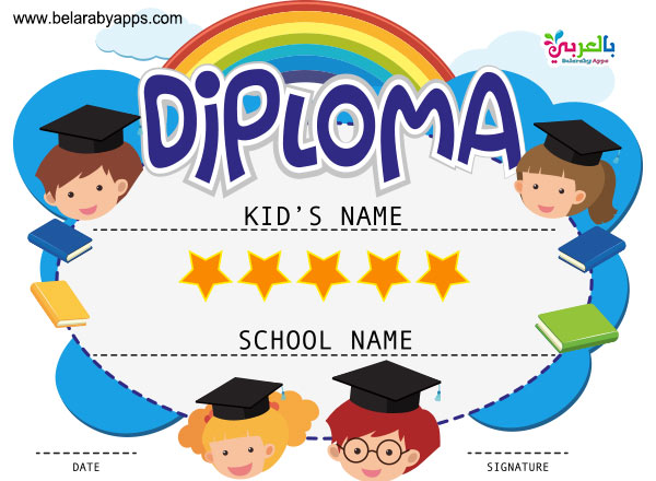 Free Printable Colorful Kids Diploma Certificate Template Pdf بالعربي نتعلم