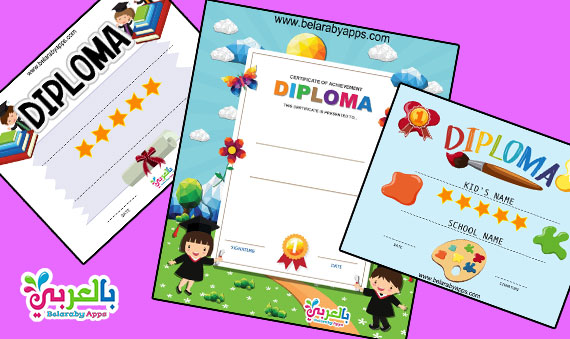 Free printable kindergarten certificate templates pdf