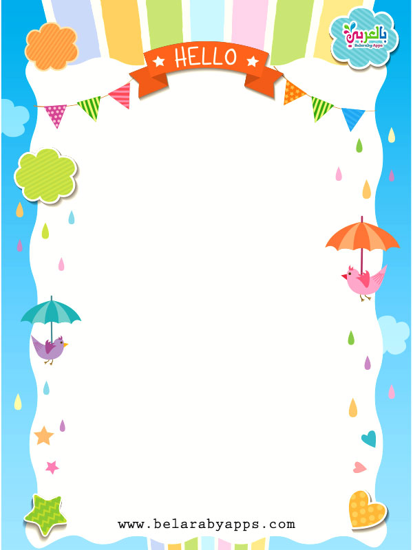 free printable borders and frames for kids clipart