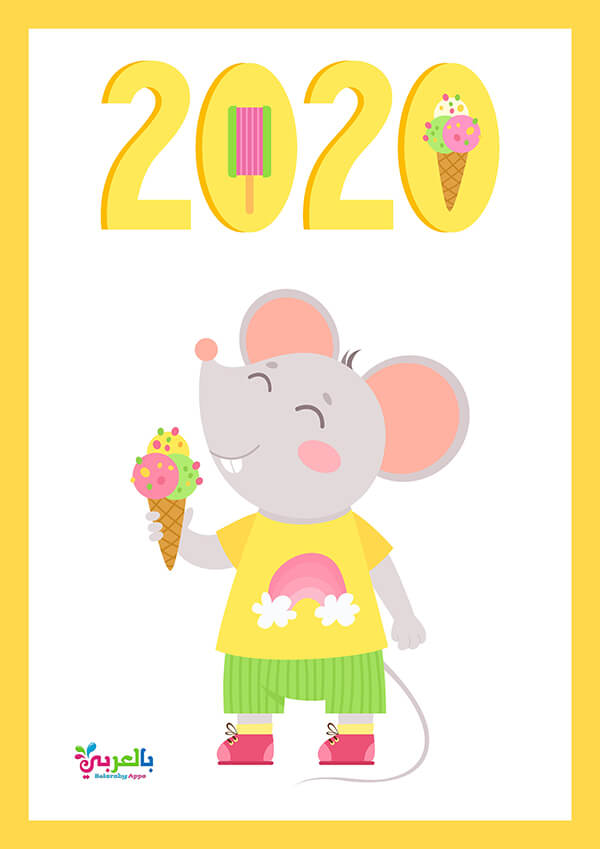 Cartoon Cute New Year 2020 Images Free Download Belarabyapps Cartoon Cute New Year 2020 Images Free Download Belarabyapps