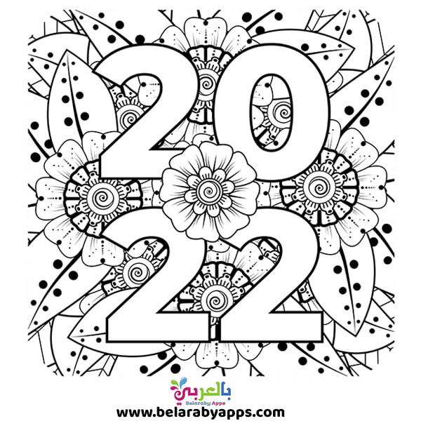 new year 2022 coloring pages for adults