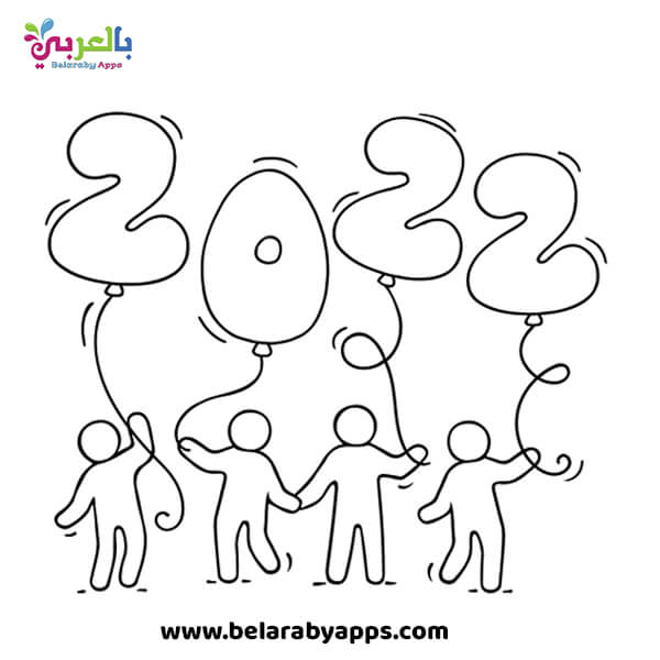 2022 coloring page printable