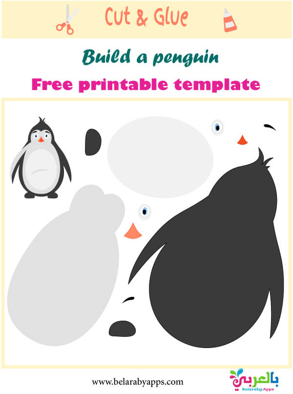 Printable penguin craft for kids PDF - free template - لعبة صنع بطريق من الورق جاهزة للطباعة pdf