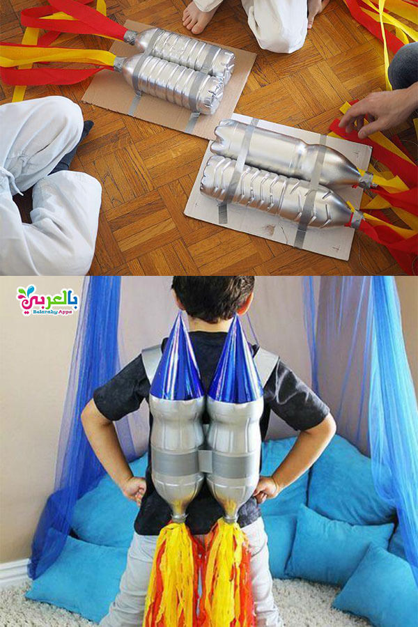 صنع لعب أطفال رخيصة وممتعة من الزجاجات البلاستيك بالعربي نتعلم