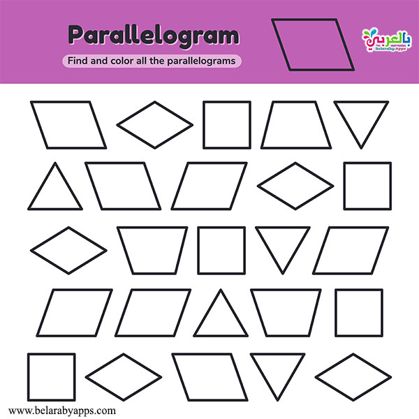shapes worksheets for preschool