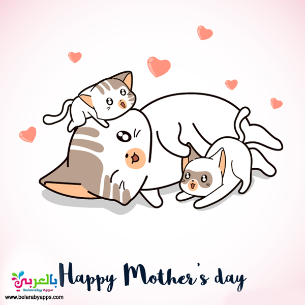 Happy mother day ecard 2020