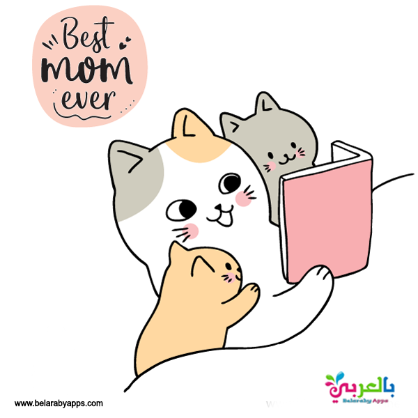 Cartoon Mothers Day Greeting Card