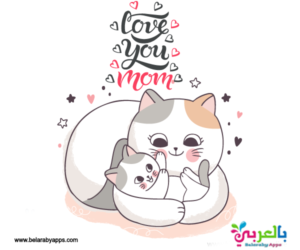 Happy mother day ecard