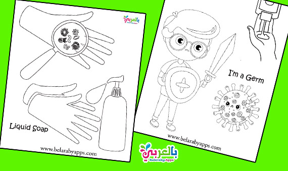 Download Free Hand Washing Coloring Pages For Kids ⋆ بالعربي نتعلم