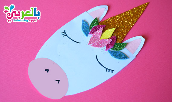 Best Of 11 Diy Card For Mom